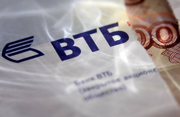 Кредиты втб физическим лицам в 2017 году с зарплатной карты этой